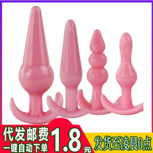 后庭硅胶肛塞肛门拉珠串珠入门进阶极乐女用自慰器具情趣成人用品