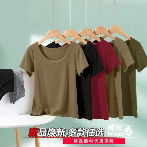 2025 Summer New Design Sensory Slimming Simple Style Women's Casual T-Shirt Top Bestselling Base Shirt