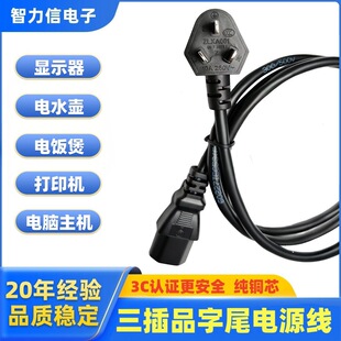 ����Ʒ��β�����Դ�� ��X�@ʾ����ӡ�C늾����^ͨ�� 3C�J�C