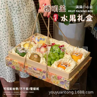 Caja de frutas de cubierta transparente mezclada 8 - 10 jin caja de regalo de frutas frescas, caja vacía de flores creativas del medio otoño