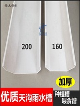 PVC������ܜϷ�����ˮ��200��ˮ��160��ˮ���̨�Nֲ���~��̫��