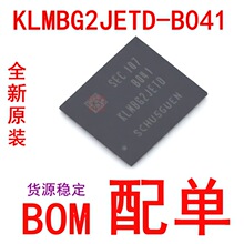 KLMBG2JETD-B041 FBGA153 SAMSUNG���� �惦�ȴ�оƬԭ�b�F؛