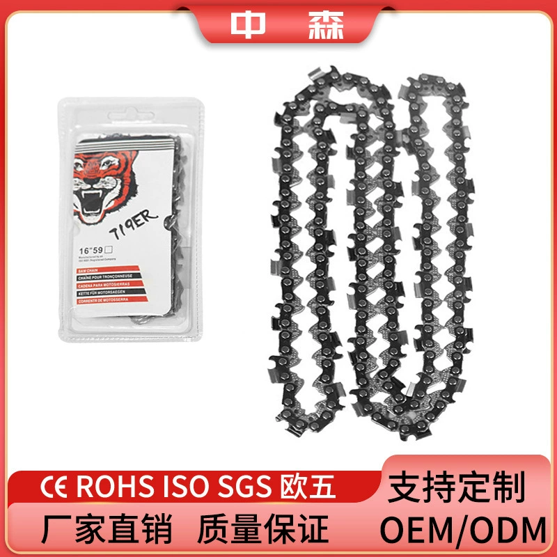Бензиновая пила аксессуары бензиновая пила цепь с закругленной головкой тигра высококачественные пилы аксессуары источник оптовая продажа фабрики