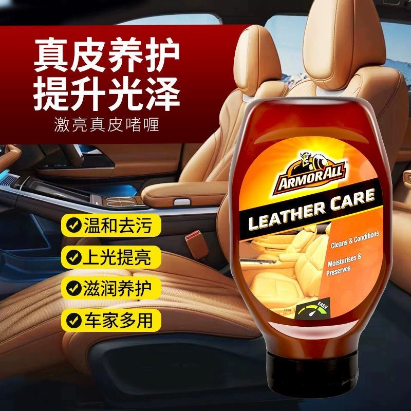 Cow Demon King Осветляющий гель-протектор из натуральной кожи для чистки салона автомобиля, обеззараживания, обслуживания, ремонта и ухода за красотой