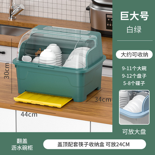 Large Kitchen Cabinet Bowl Drawer Home Bowl Utensil Storage Box with Lid Drain Rack Bowl Plate Utensil Drain Cabinet