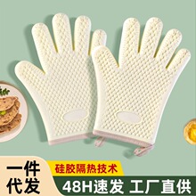 跨境硅胶加厚隔热手套防烫手套厨房烤箱烘焙耐高温加厚微波炉