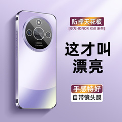 適用栄光x50携帯電話ケース新型メッキすりガラスx50pro超薄型放熱レンズフィルム全包