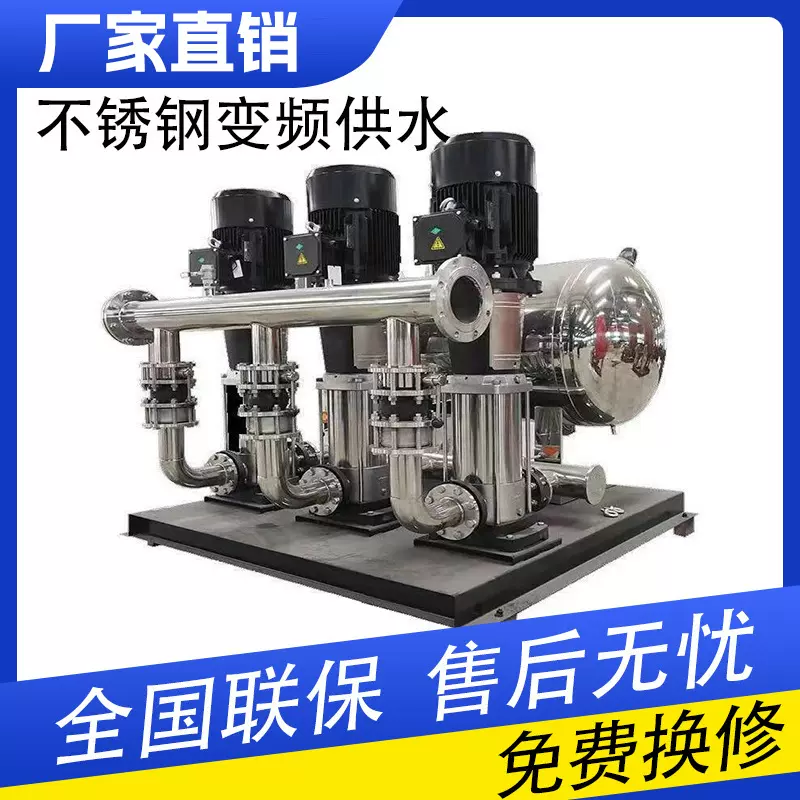山东供水设备源头厂家 自动加压给水成套装置CDL多级立式不锈钢泵