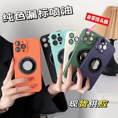 PC Skin Pure Color Leak-Proof Case Compatible with iPhone 14 Pro Max Magnetic Phone Case Apple 13 Anti-Slip 12 Protection Cover