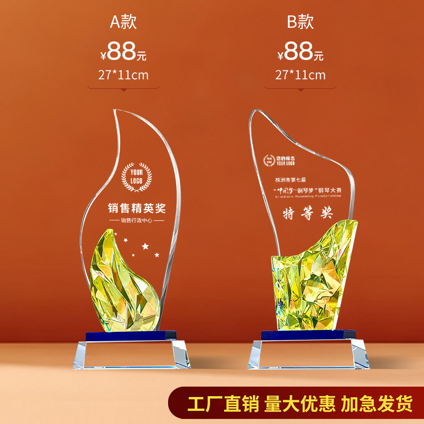 Trofeo de cristal Impresión en color de madera personalizada Niños Cinco estrellas Resina Metal Reunión anual Baloncesto Fútbol Autorizado Tarjeta de recuerdo