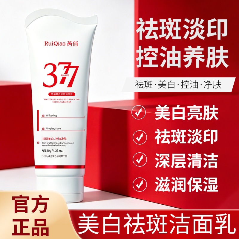 Limpiador Facial Blanqueador 377 con Niacinamida, Blanqueador, Reafirmante