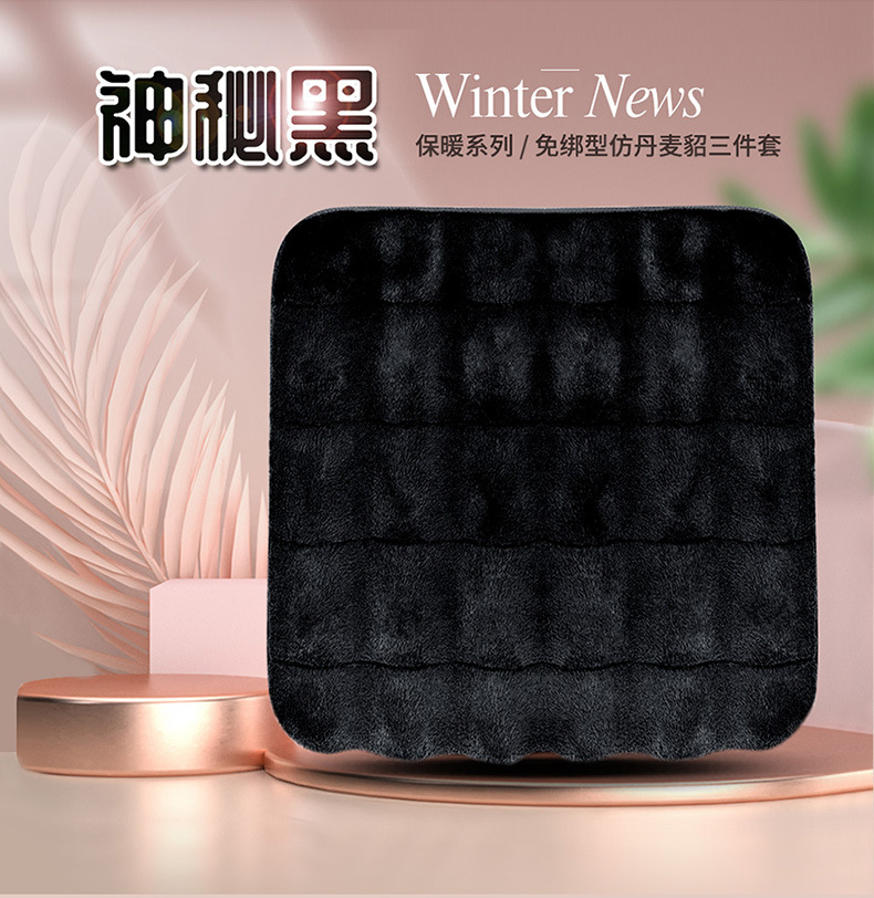 Light luxury car seat cushion winter plush car single piece rear seat cushion winter warm wool cushion universal seat cushion