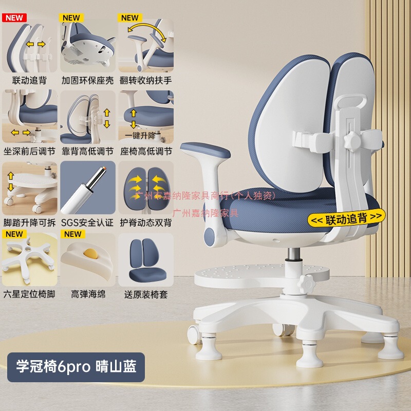 儿童学习椅中小学生矫正坐姿专用可调节追背升降写字作业家用座椅|undefined