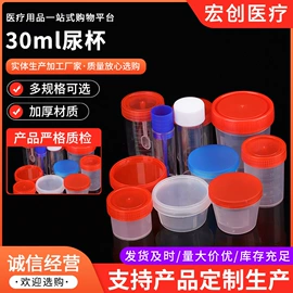 试管、滴管;采样杯;离心管