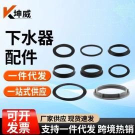 其他卫浴洁具;普通马桶盖;马桶清洁垫