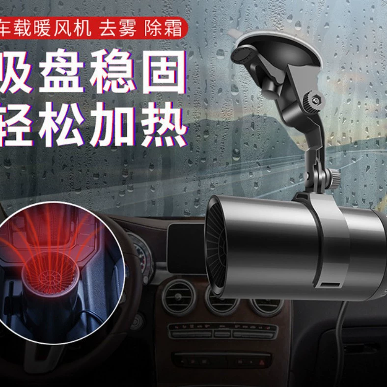 Трансграничная очистка воздуха 12 В автомобильный обогреватель снега обогреватель
