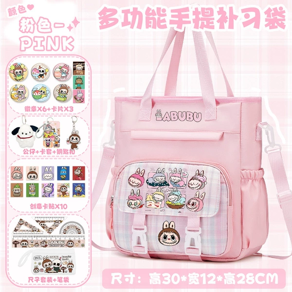 Fuchsia set, 27 pieces
