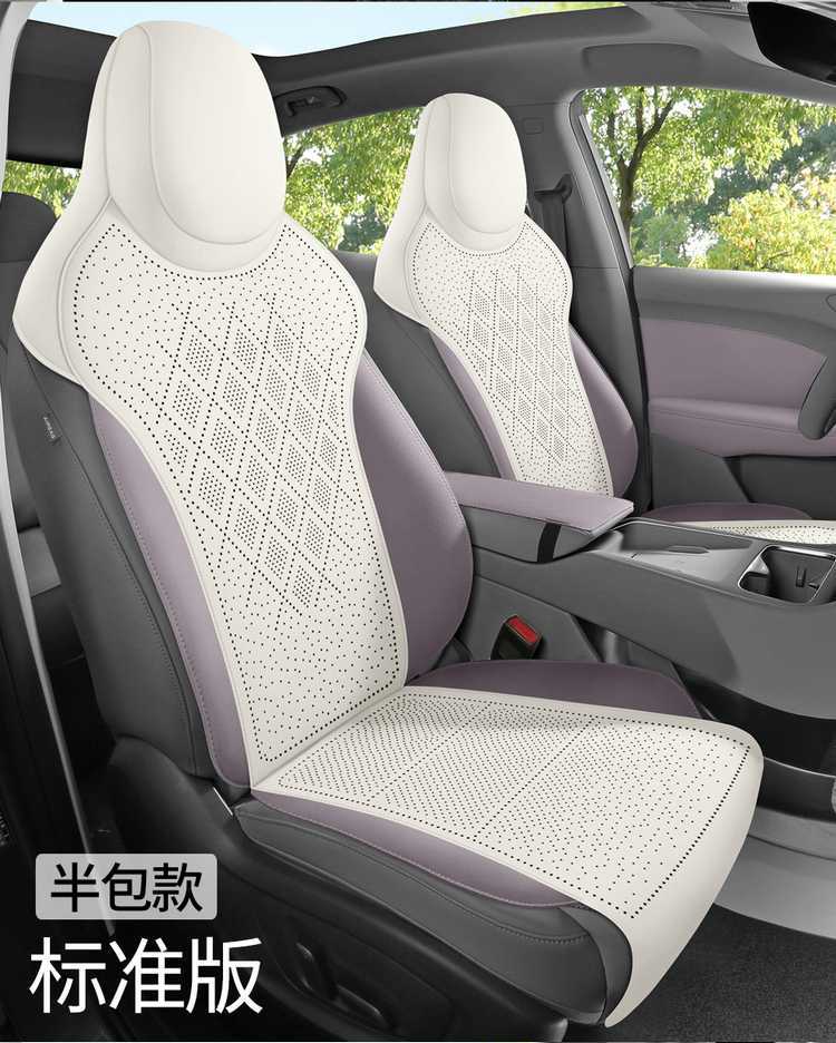 MG4 Car Seat Cushion Four Seasons Universal Half Pack Saddle Pad