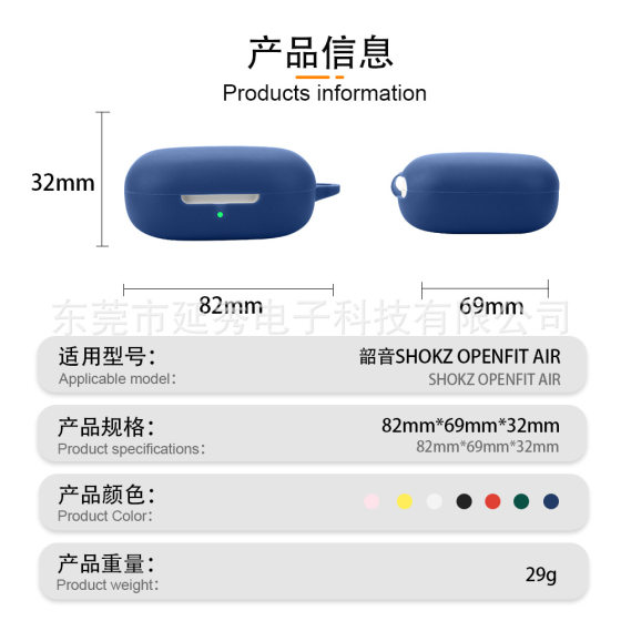 Suitable for SHOKZ Shaoyin OPENFIT AIR Earphone Case Bluetooth Headset Protective Cover Silicone Charging Bin Empty Box