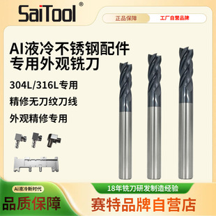 AIҺ�䲻�P䓌��þ��޵����^���߹⵶���^��ˮ���m����