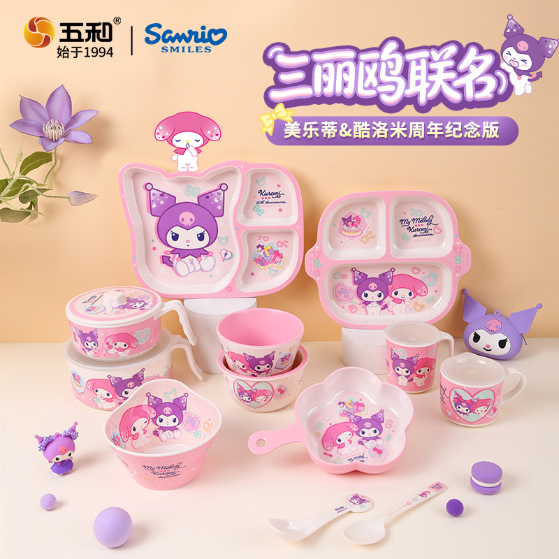 Wuhe Kuromi Kidsren's Tableware Melody Household Baby Eating Bowl Divided Plate Cute Food Bowl Wuhe Kuromi Kidsren's Tableware Melody Household Baby Eating Bowl Divided Plate Cute Food Bowl
