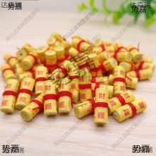 1.2cm����΢�s�¿�С���b�ط����񽛸�ؔ