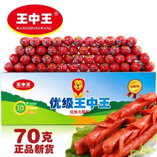 �����������c70���������l�������c��ʳ���󳬴ִ����ʳ�����n