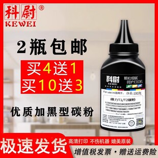 �m�õ���̼��m2000dw m2500d T1 T2ī��M2020 P2020 P2500 P2000