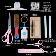 ���q���z�ǹ����Q�z�z��diy���ϰ��~�z�˻��z��l�������o������