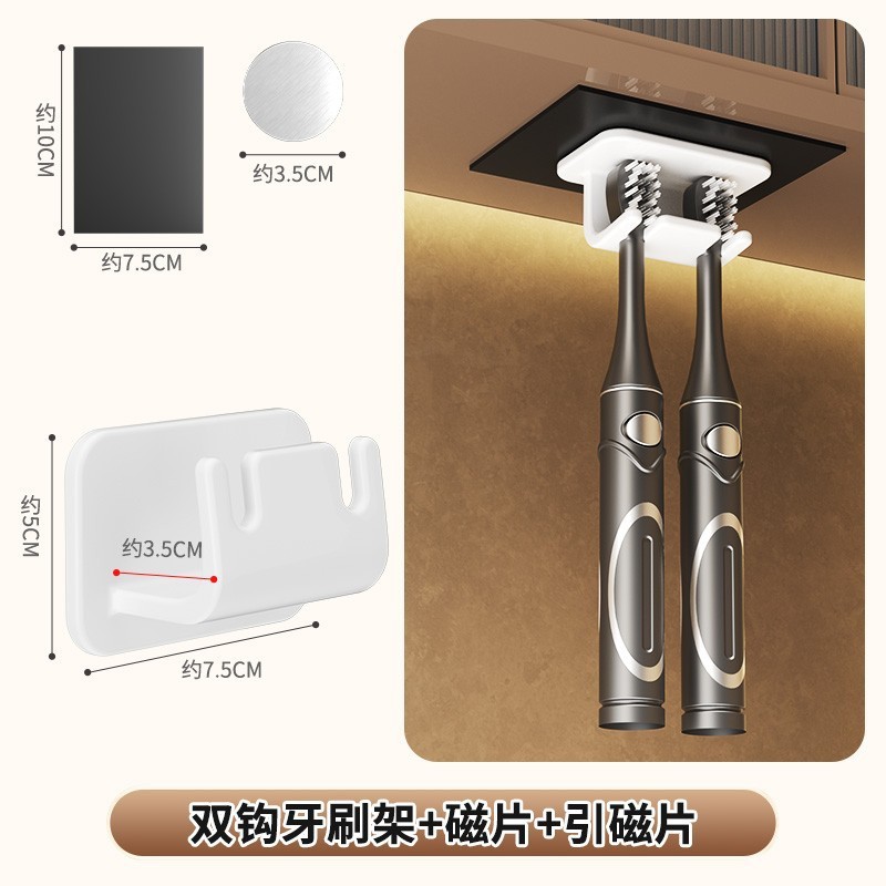 磁吸贴片磁力贴吸铁浴室镜柜下引磁片漱口杯牙刷架收纳软磁|undefined