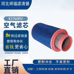 K3760PU K3761PU�՞V�m�乤�̙Cе�O��l늙C�M�V���՚�Vо