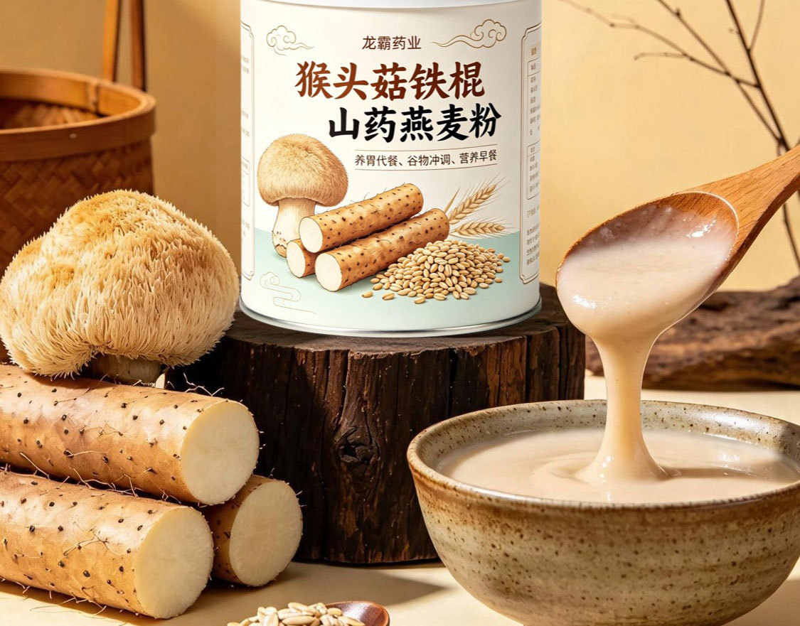Lion's Mane Yam Oat Powder Meal Replacement Breakfast Powder 350g OEM Customization overview