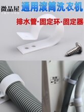 ͨ�� �LͲϴ�C��ˮ�̶ܹ��h �̶��� ϴ�C�ܿ����A��4�ֹܿ���