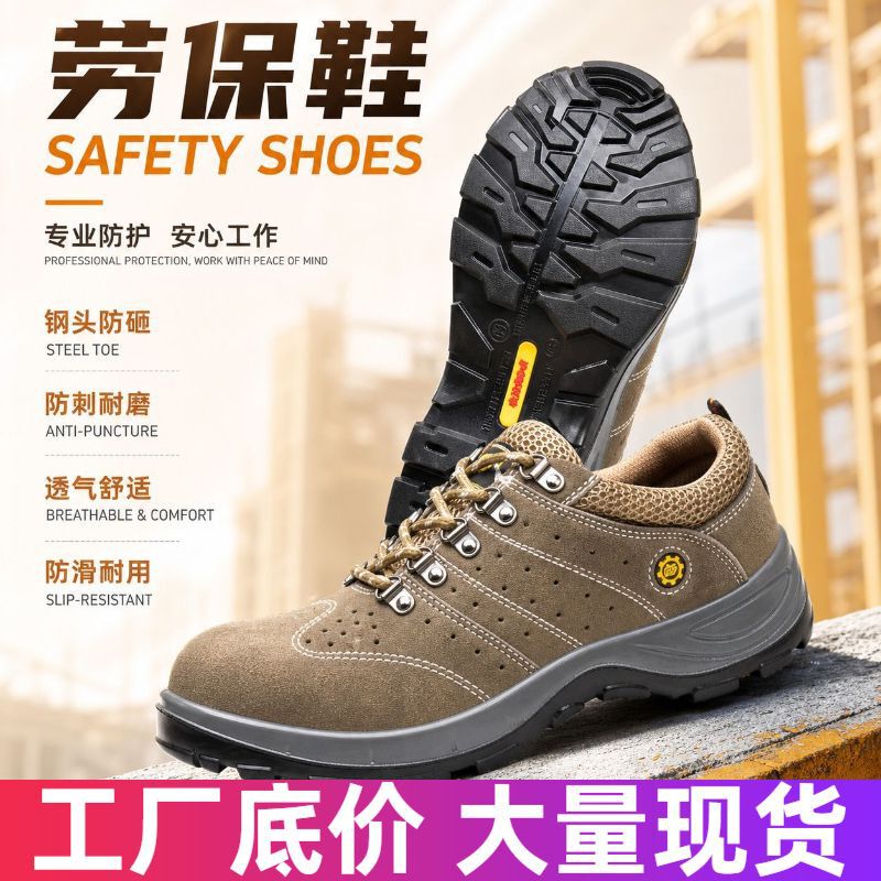 Labor Protection Shoes with Steel Toe, Anti-Smash, Anti-Puncture, Breathable, Anti-Odor, Anti-Scald, Cowhide, Wear-Resistant, Welding Worker's Safety Shoes Labor Protection Shoes with Steel Toe, Anti-Smash, Anti-Puncture, Breathable, Anti-Odor, Anti-Scald, Cowhide, Wear-Resistant, Welding Worker's Safety Shoes