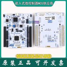 �F؛ NUCLEO-G474RE STM32G474 MCU��Ƭ�C STM32 Nucleo-64�_�l��