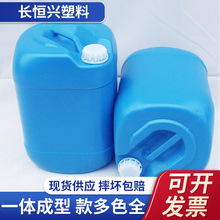 ȫ����20������Ͱ��Ͱ20L�A��ʳƷ���ѴaͰ20L�����UҺͰ���l