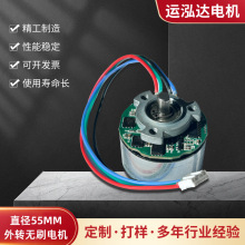 ֱ��55MM���D�oˢ늙C24VPWM�{�َ��Ӵ��Ĥ���ู�x�R�_����