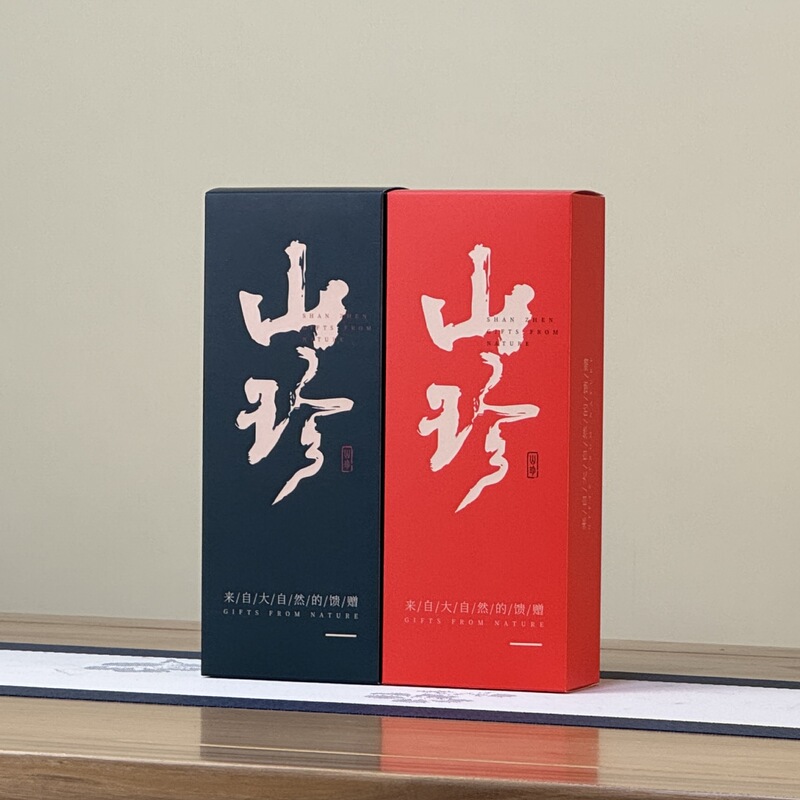 精美土特产山货手提礼盒包装盒野生菌野生菇羊肚菌手提包装盒|undefined