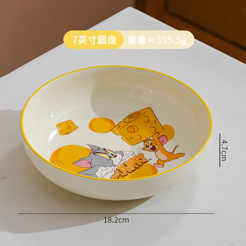 토끼와 쥐 7inch 디스크-노란색
