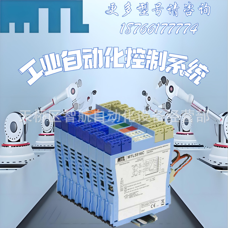 浙大中控安全栅HD5575 HD5573 HD5549 HD5546 HD5544 自动化设备