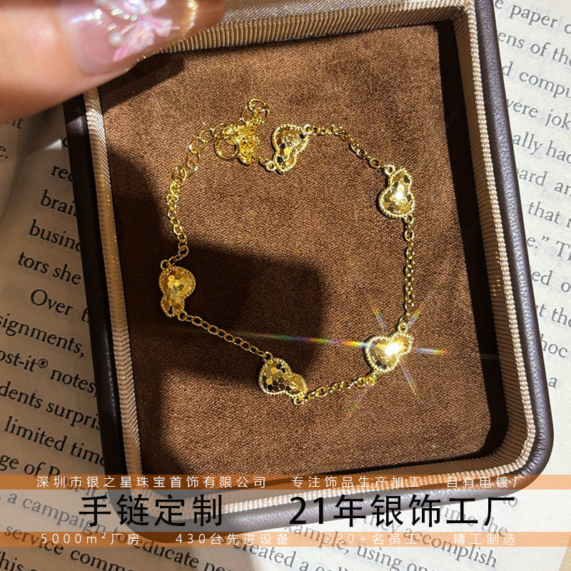 S999 Pure Silver Crushed Ice Five Gourds Five Blessings Wealth-Attracting Bracelet Custom Silver Jewelry Inlay Processing Factory