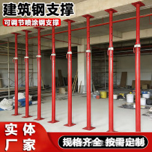 镀锌喷塑钢支撑钢支柱脚手架可调节独立钢支撑后浇带组合钢支撑