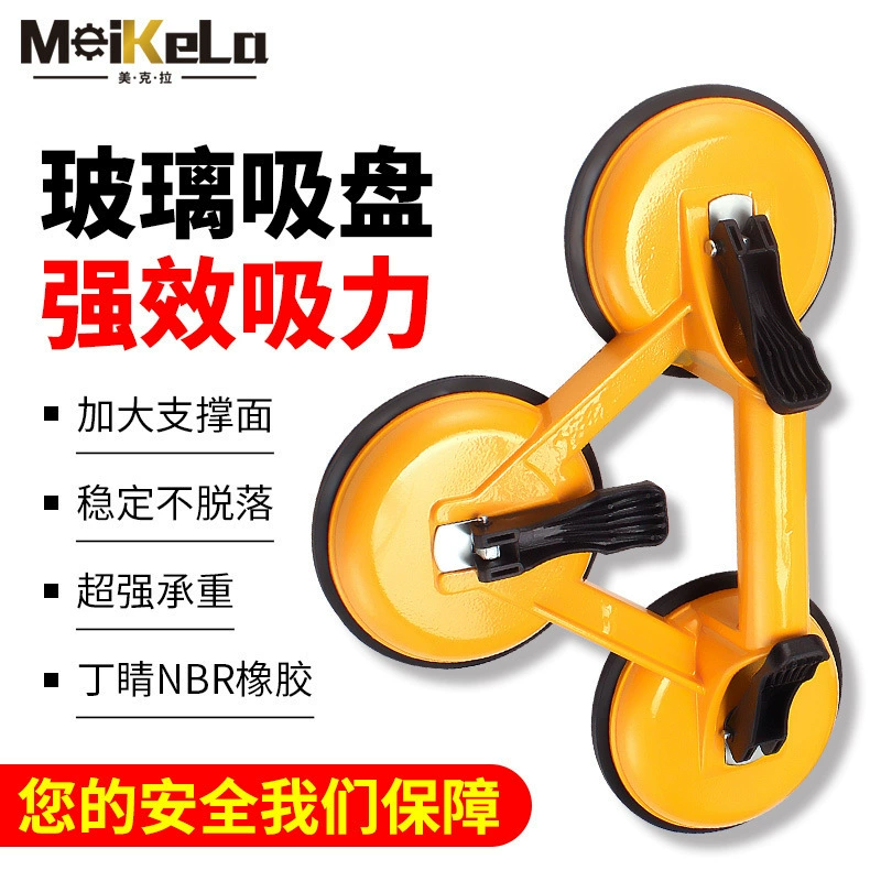 Источник фабрики грузовые присоски Сильный алюминиевый сплав стеклянные присоски тяжелые присоски аксессуары одиночные когти двойные когти три когти