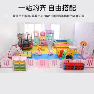 Children's playground indoor amusement equipment small slide swing combination 4S shop family baby playground naughty castle