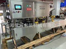 厂家供应  各种方便面、快餐盒灌装封口机、全自动塑料封杯机