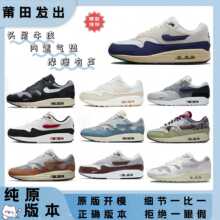 莆田鞋MAX1男鞋联名款运动鞋87款复古气垫鞋39-46码外贸跨境纯原