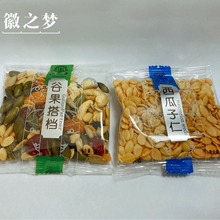 徽之梦谷果搭档南瓜子仁2000g散称小包葵花籽去壳炒货零食控价品