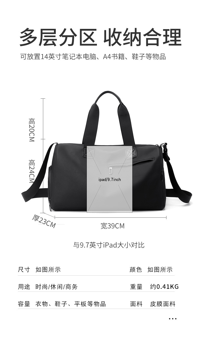 Bag_14_