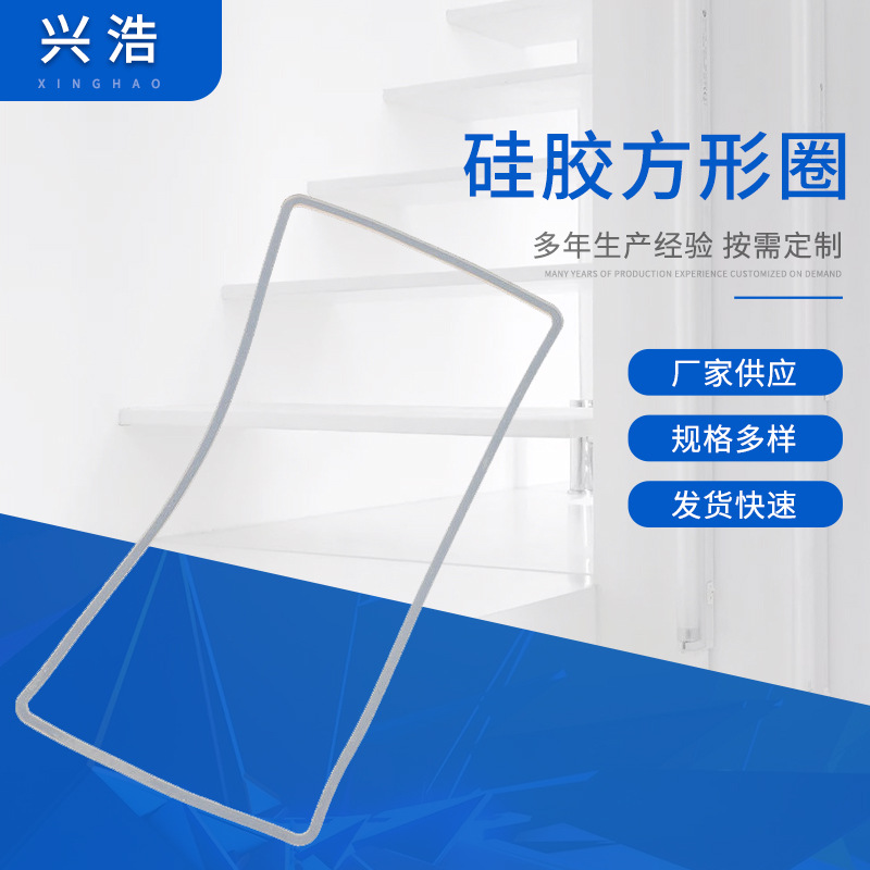 硅胶方形圈异形件各种硅胶方形圈硅胶异形件硅胶异形件量大从优