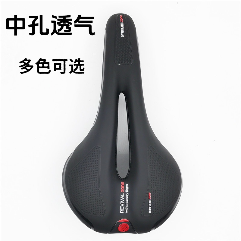 Cojín de asiento para bicicleta transfronterizo, cojín de sillín para bicicleta de montaña y carretera, asiento hueco cómodo, fabricante de accesorios para ciclismo.